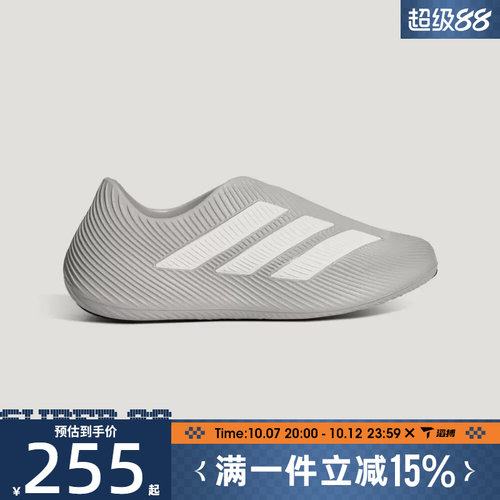滔搏adidas阿迪达斯男女鞋PURECHILL运动休闲凉鞋HQ2953