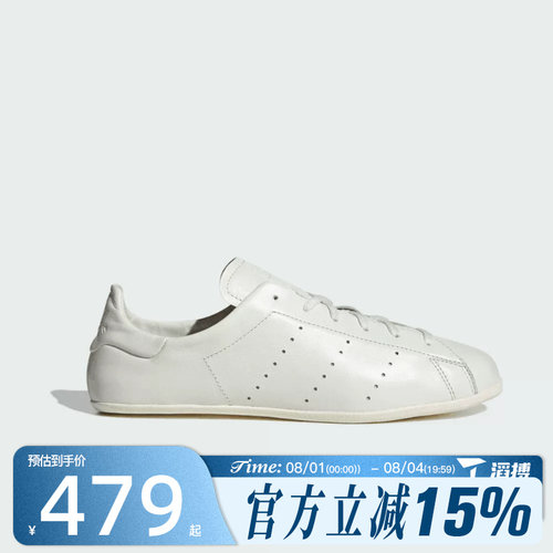 滔搏adidas阿迪达斯三叶草男女鞋STAN SMITH LO运动休闲鞋JR5700