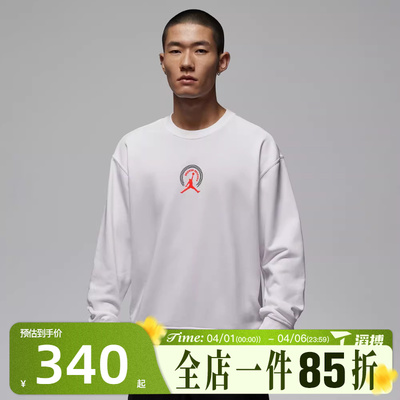 滔搏NIKE耐克男子AS M J BRK REC 运动休闲套头衫卫衣IQ2981-100