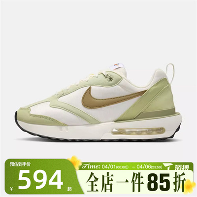 滔搏NIKE耐克男鞋AIR MAX DAWN运动休闲鞋DM0013-106