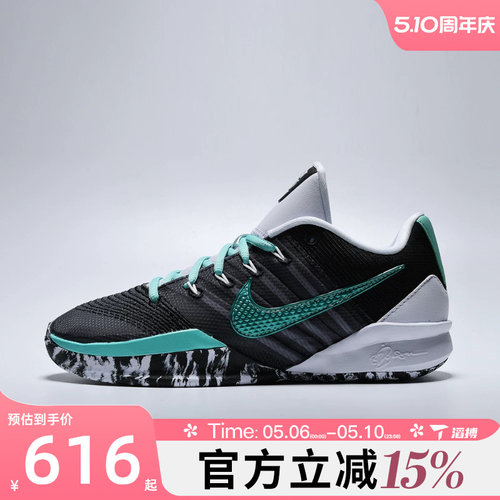 滔搏NIKE耐克女鞋SABRINA 3 EP运动训练篮球鞋HF2882-303