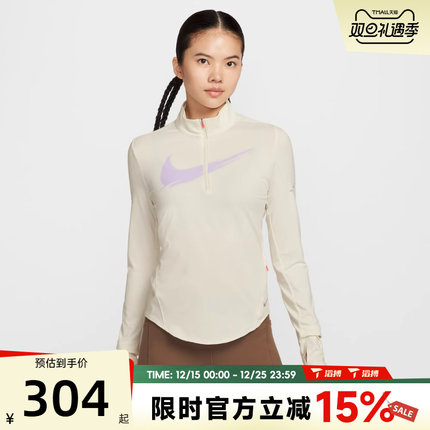 滔搏NIKE耐克女子跑步立领上衣运动休闲长袖T恤打底衫IO0252-047