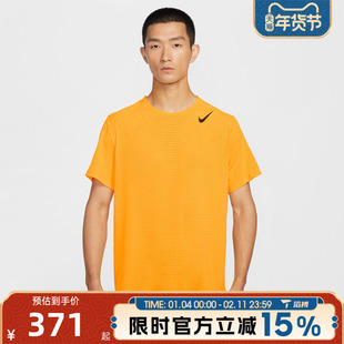 滔搏NIKE耐克男子健身跑步训练上衣运动休闲短袖T恤HJ3378-845