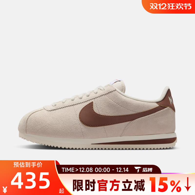 滔搏NIKE耐克女鞋W NIKE CORTEZ运动休闲鞋IB1857-100