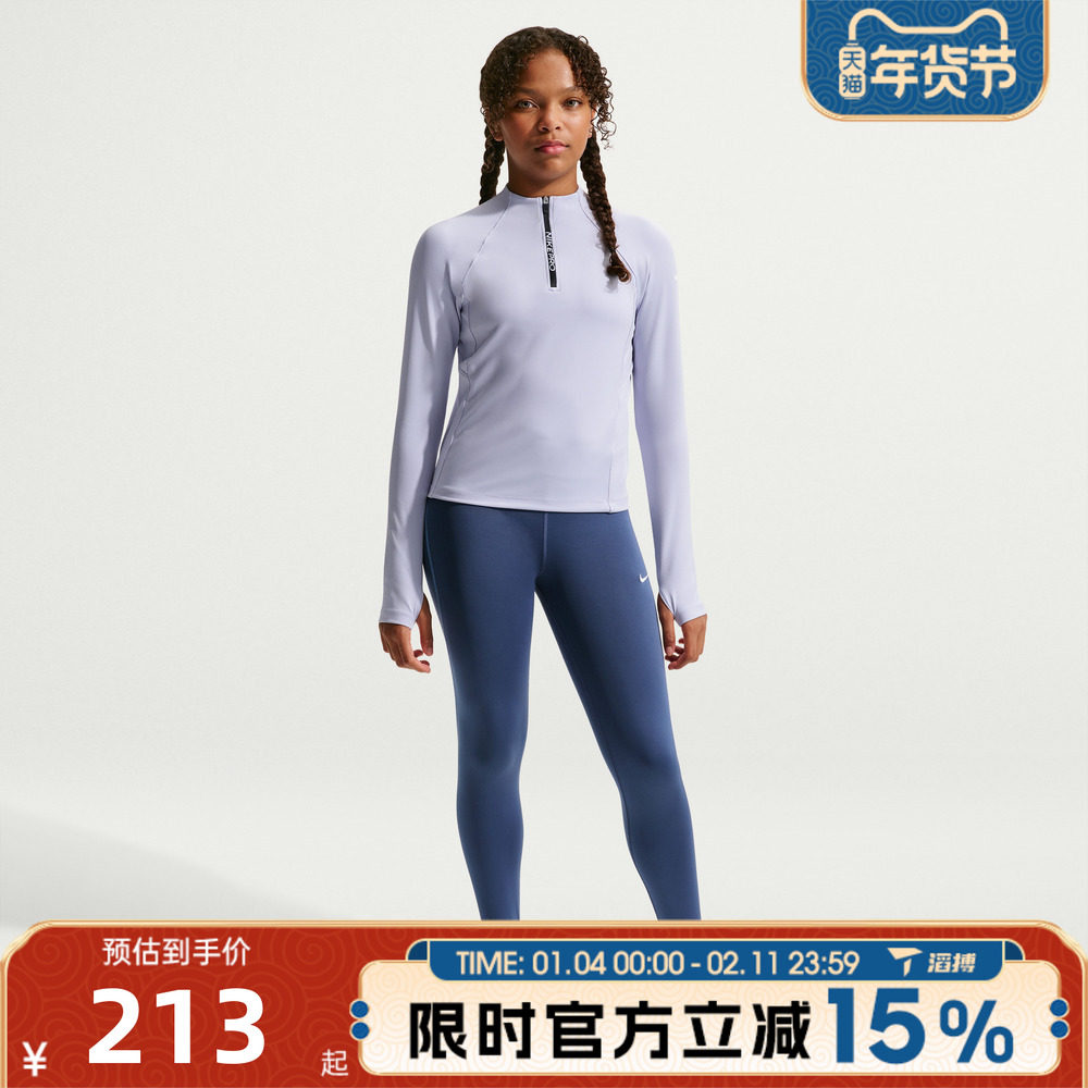 滔搏NIKE耐克大童运动休闲长袖T恤IF1750-057,运动服/休闲服装,运动T恤,淘宝优惠券,粉丝福利购,淘宝优惠卷