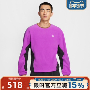 滔搏NIKE耐克男子ACG运动户外休闲圆领套头衫卫衣HV1118-551