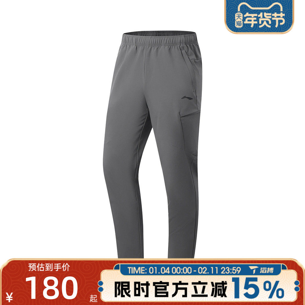 滔搏LI-NING李宁男子百搭舒适训练健身下装运动休闲长裤AYKV579-3,运动服/休闲服装,运动长裤,淘宝优惠券,粉丝福利购,淘宝优惠卷