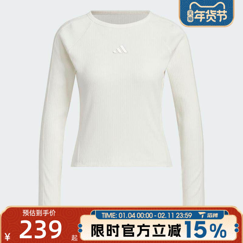 滔搏adidas阿迪达斯女子S LS TOP运动休闲长袖T恤KB7754,运动服/休闲服装,运动T恤,淘宝优惠券,粉丝福利购,淘宝优惠卷