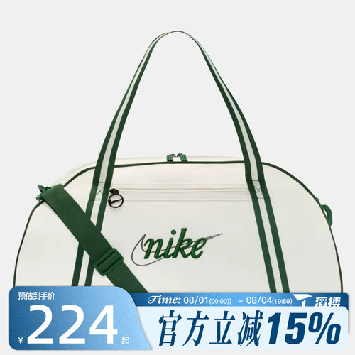 滔搏NIKE耐克女子GYM CLUB - RETRO运动休闲拎包挎包DH6863-030