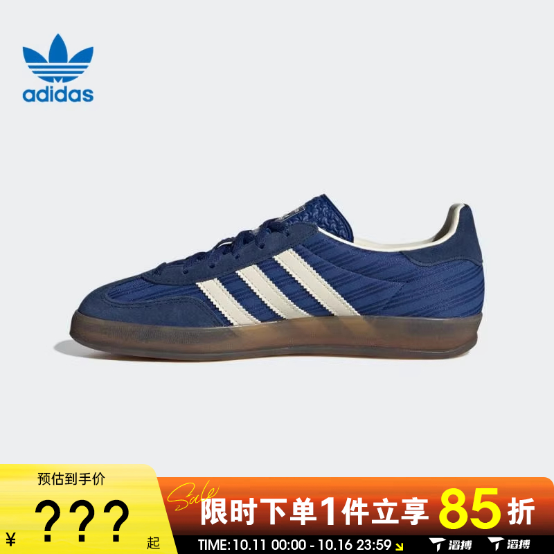 滔搏adidas阿迪达斯三叶草男女鞋GAZELLEINDOORW运动休闲鞋JS1410