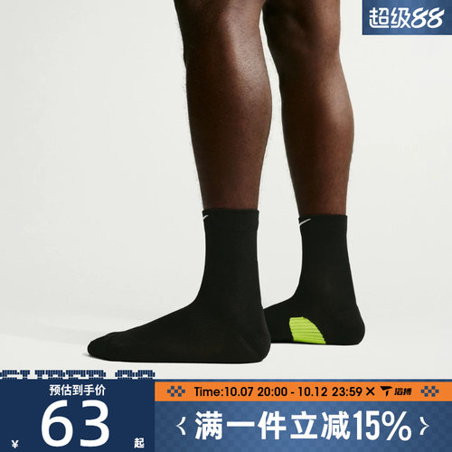 滔搏NIKE耐克男女U MDWT RUN MCRW 1PR - 168休闲袜子HV6935-010