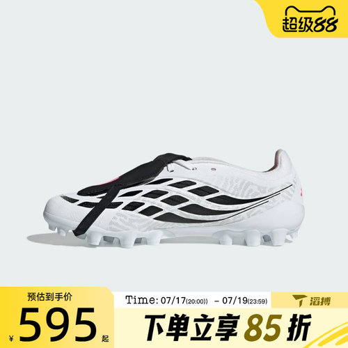 滔搏adidas阿迪达斯男女鞋PREDATOR LEAGUE FT AG足球鞋IH7167