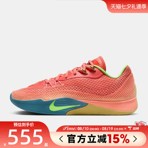 滔搏NIKE耐克男鞋NIKE S.T. FLARE EP运动休闲篮球鞋HF0232-602