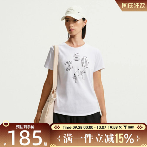 滔搏NIKE耐克女子AS NSW CLUB SS GFX 运动休闲短袖T恤IW1195-100