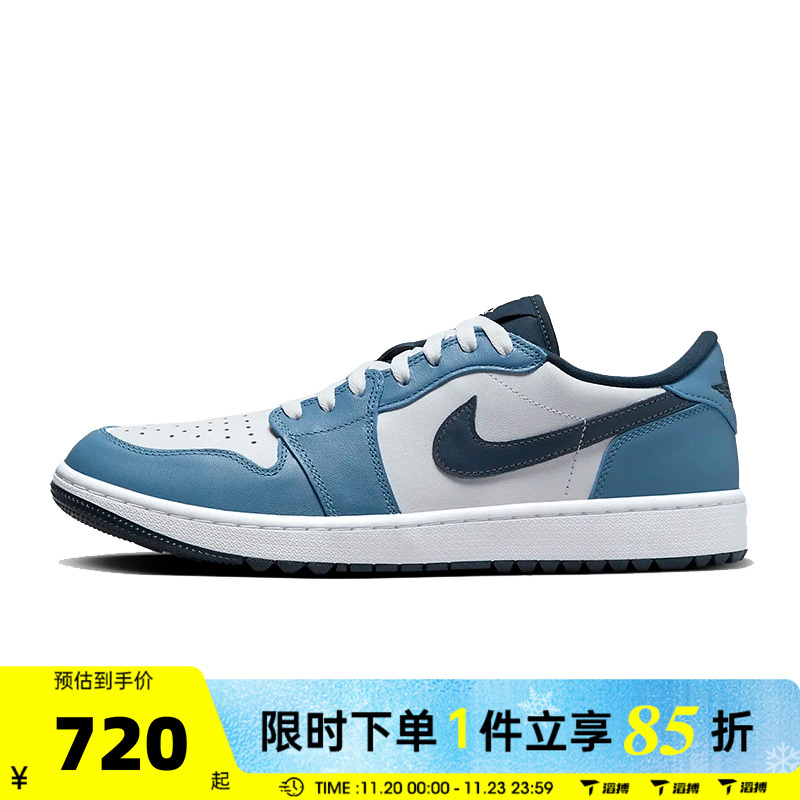 NIKE耐克男子AIR JORDAN 1运动篮球鞋休闲鞋DD9315-115