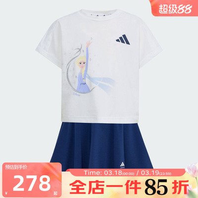 滔搏adidas阿迪达斯小童LG DY FRO SPSET运动休闲短袖套装JZ3543