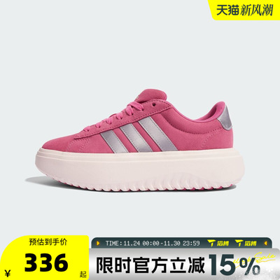 滔搏adidas阿迪达斯女鞋GRANDCOURT PLATFORMSPW运动休闲鞋KI5138