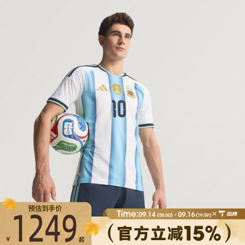 滔搏adidas阿迪达斯男子AFA H JSY10世界杯运动休闲短袖T恤KH3934