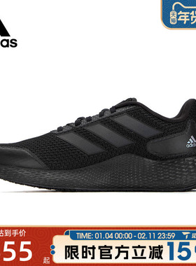 滔搏adidas阿迪达斯男女鞋edge gamedaySPW 运动训练跑步鞋IF0585
