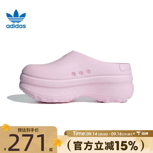 滔搏adidas阿迪达斯三叶草女鞋ADIFOMSTANMULE运动休闲拖鞋IE0480