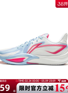 滔搏LI-NING李宁男鞋闪凌3运动训练篮球鞋ABAW007-1