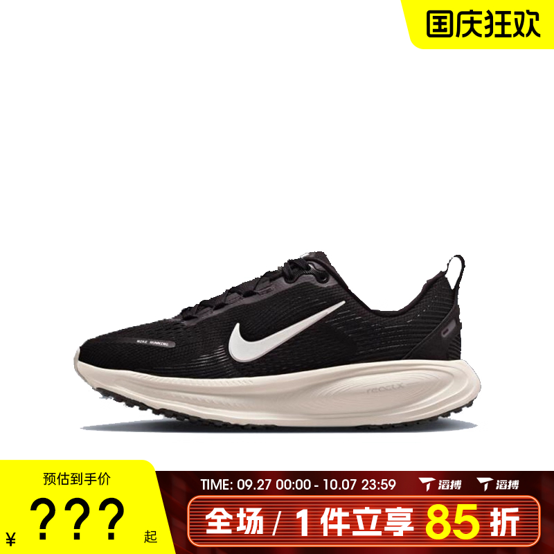 NIKE耐克大童鞋NIKE VOMERO 18 GS运动训练跑步鞋HQ2157-004