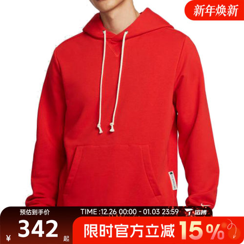 NIKE耐克男子ASNKSIHD运动休闲套头衫卫衣FZ0219-657