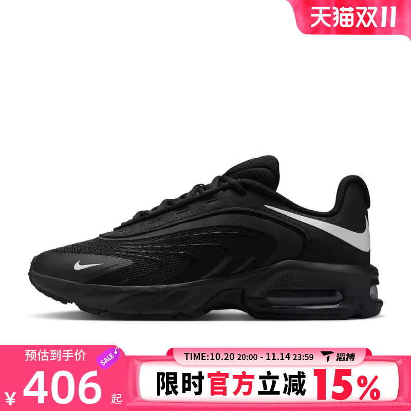 滔搏NIKE耐克男鞋气垫缓震黑色AIR MAX FIRE运动休闲鞋IF2621-001
