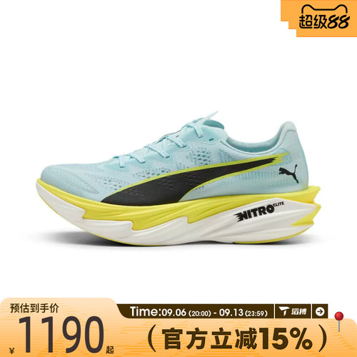滔搏puma彪马女鞋-Deviate NITRO Elite 4运动训练跑步鞋31212803