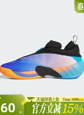 滔搏adidas阿迪达斯男鞋D.O.N. ISSUE 7 ASW运动训练篮球鞋KJ8989