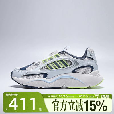 滔搏adidas阿迪达斯三叶草大童鞋OZMILLEN BOA J运动休闲鞋KJ6654