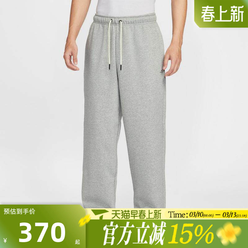 滔搏NIKE耐克男子宽松百搭直筒篮球裤舒适运动休闲长裤IM6334-063