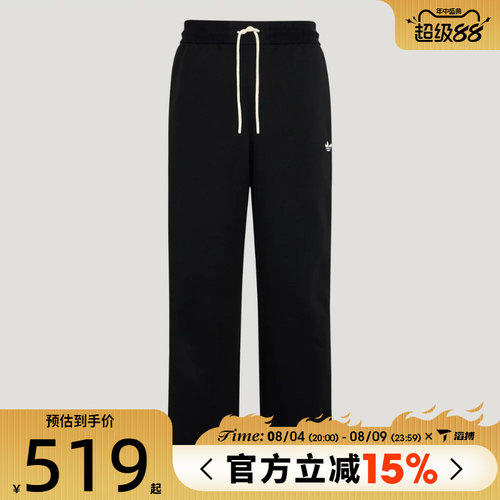 滔搏adidas阿迪达斯三叶草男子TRACK PANT M运动休闲长裤KX7997