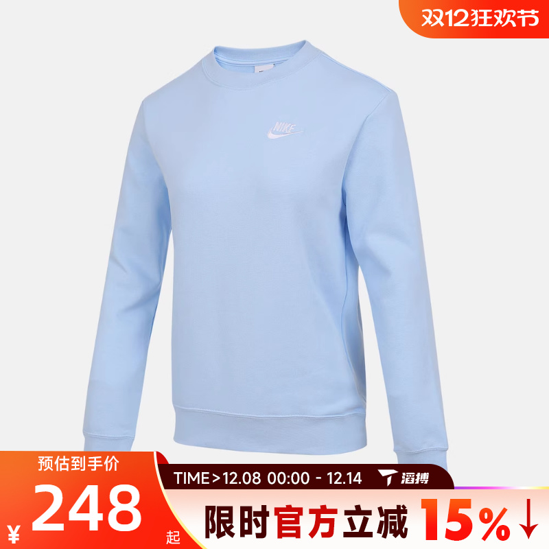 滔搏NIKE耐克女子运动休闲套头衫卫衣DQ5474-441