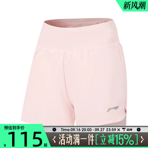 滔搏LI-NING李宁女子运动休闲短裤AKSW120-2