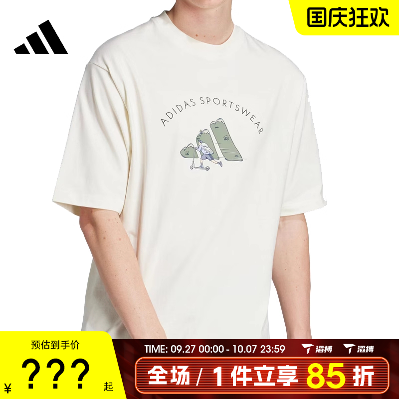 滔搏adidas阿迪达斯男子M C DOODLE SCT运动休闲短袖T恤JJ3968