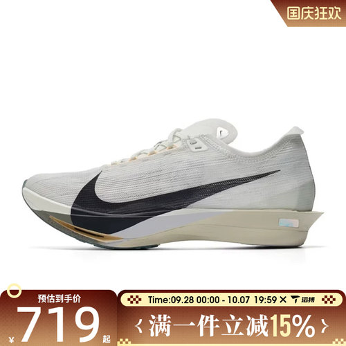 滔搏NIKE耐克男鞋ZOOMX STREAKFLY 2运动训练跑步鞋HF6416-003