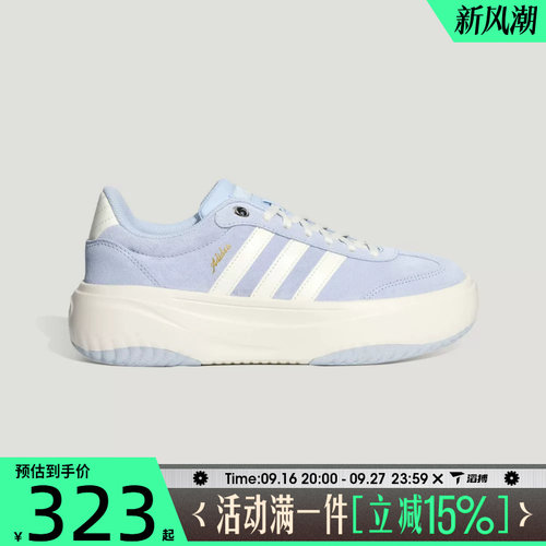 滔搏adidas阿迪达斯女鞋FLARE PLATFORM运动休闲鞋LA4354