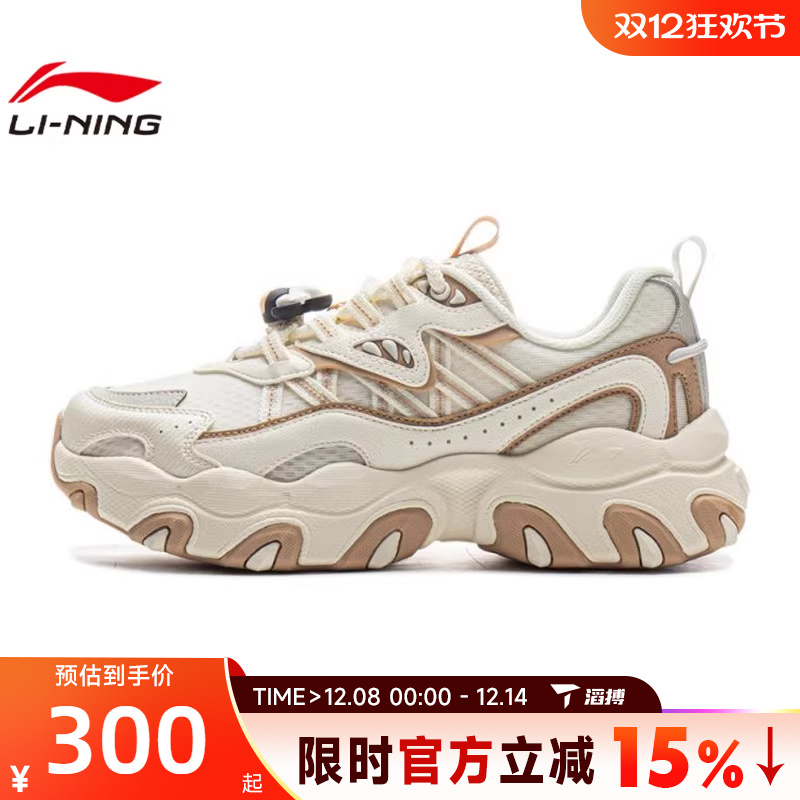 滔搏LI-NING李宁女鞋LITE 3运动休闲鞋AGCV044-6