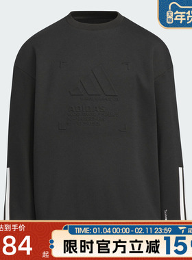 滔搏adidas阿迪达斯儿童运动休闲套头衫卫衣KB5096