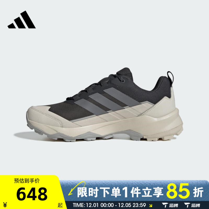 滔搏adidas阿迪达斯男鞋TERREX SKYCHASER AX5运动休闲鞋JQ6724