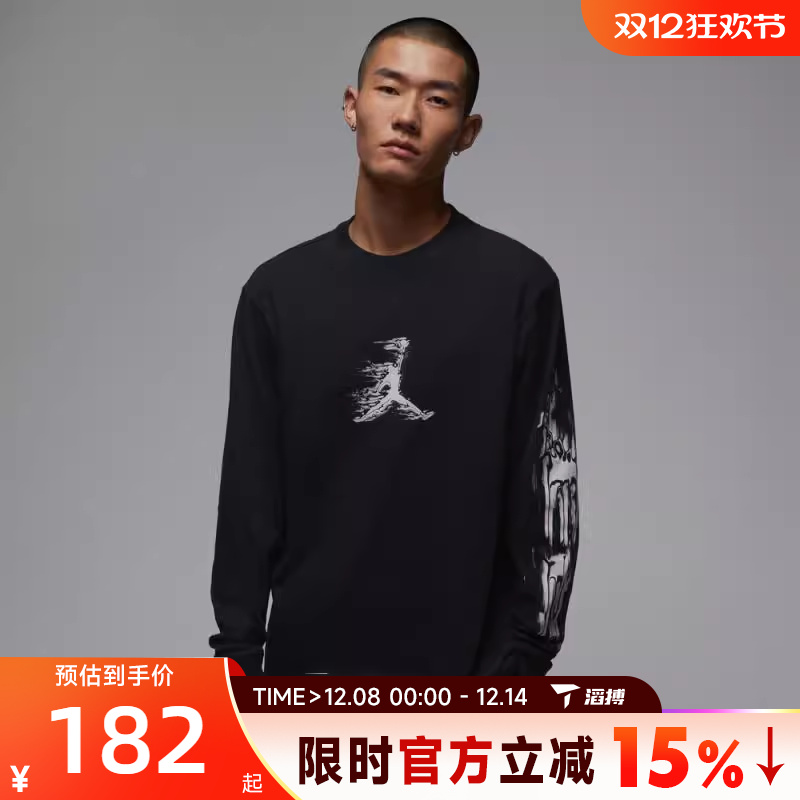 滔搏NIKE耐克男子jordan运动训练休闲圆领套头衫卫衣HQ9039-010