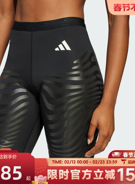 滔搏adidas阿迪达斯女子ADIZERO C ST W运动休闲短裤JC7665