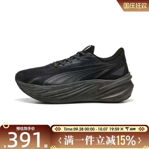 滔搏puma彪马男女鞋Maxima Pro-运动训练跑步鞋31331302
