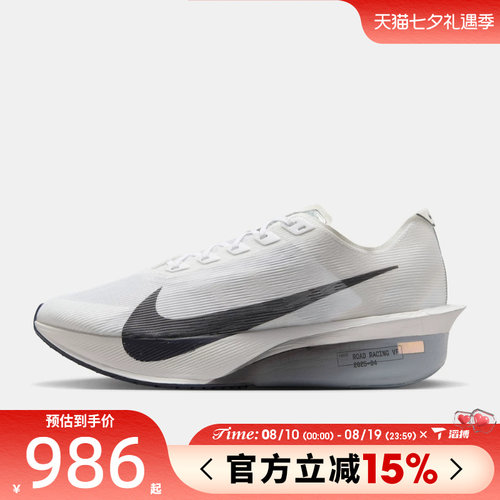 滔搏NIKE耐克男鞋ZOOMX VAPORFLY运动舒适训练跑步鞋HF6414-100