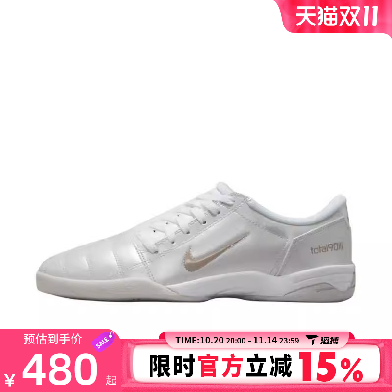 滔搏NIKE耐克男鞋TOTAL 90运动休闲鞋HQ2851-002