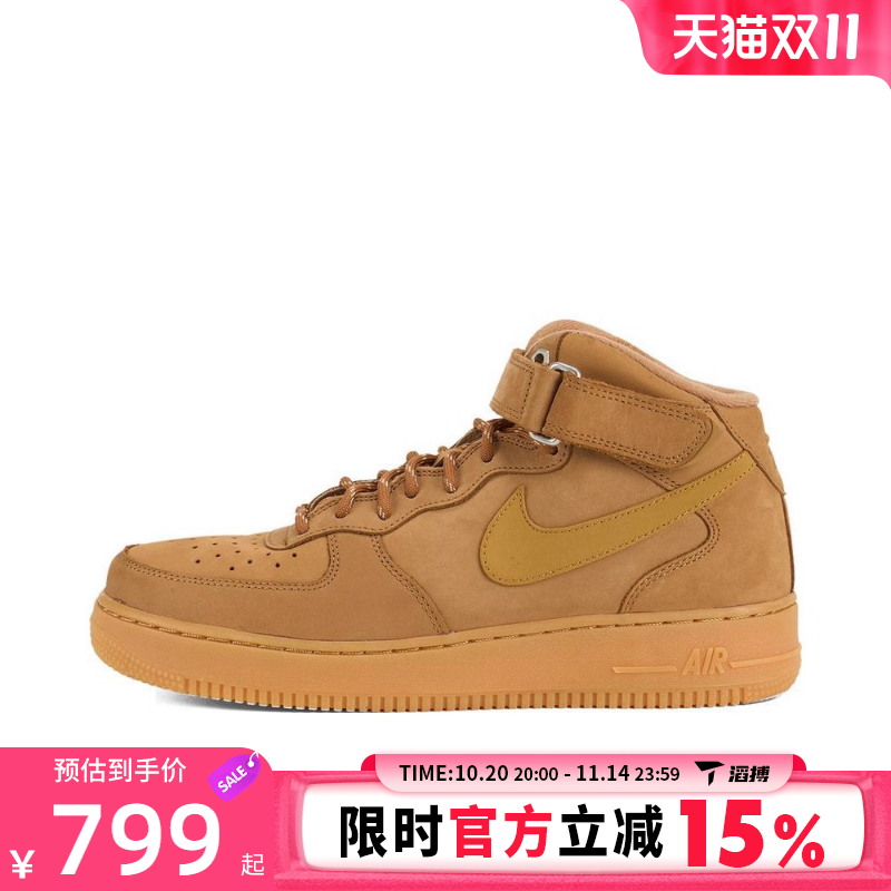 NIKE耐克男鞋AIR FORCE 1 MID  07 WB运动休闲鞋DJ9158-200