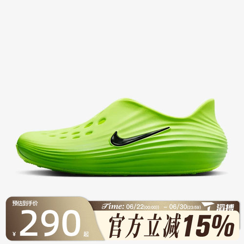 滔搏NIKE耐克男鞋NIKE REACTX REJUVEN8运动休闲凉鞋HV5060-300