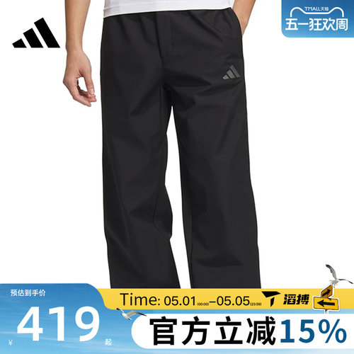 滔搏adidas阿迪达斯男子M TRAN PANT2运动休闲长裤JX1788