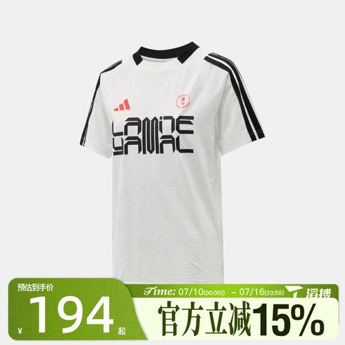 滔搏adidas阿迪达斯儿童LY HOT TEE Y运动休闲短袖T恤KD6433